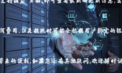   极速钱包官网：安全高效的数字钱包体验 /  g