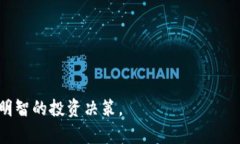 数字货币冷钱包全面解析：安全存储您的虚拟资