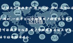   如何下载和使用泰达币：完整指南 /  guanjianci