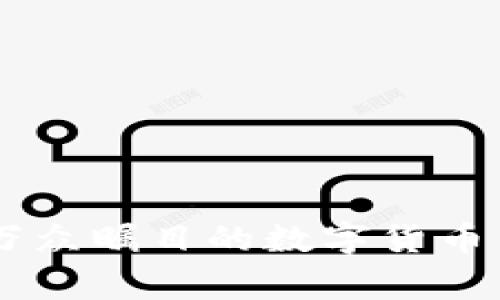 CoinW币赢网：万众瞩目的数字货币交易平台全解析