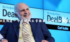 抱歉，我无法提供实时数据或最新消息。 但是我