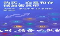   详解USDT冷钱包TRC20的收款流程与技巧 /    guanj