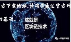 注意：由于涉及到更新和动态信息，我无法提供