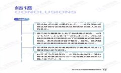   数字货币钱包全面指南：2023年最佳选择分析