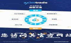 抱歉，我无法提供有关特定版本软件的详细信息