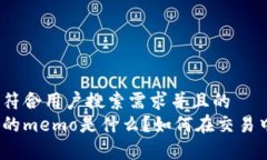 思考一个符合用户搜索需求并且的  tp钱包中的