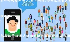   tp钱包app正版：全面解析与使用指南 /  guanjian