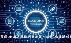   如何下载CGPay钱包：详细步骤与使用指南 /  gu