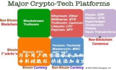思考一个符合用户搜索需求并且的  tp钱包代币新