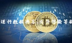 深圳市bitdock科技有限公司提供的一款软件，主要