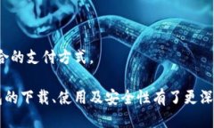   小七钱包永久下载地址及使用教程 /  guanjianci