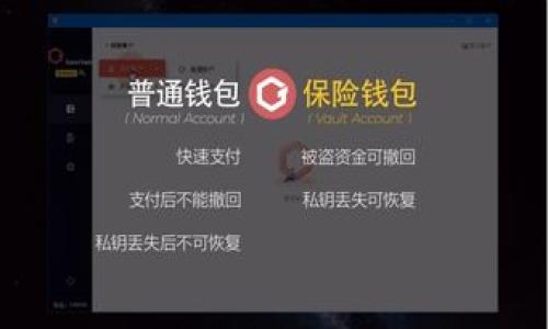 TP钱包收到转账后未显示的解决方法详解
TP钱包, 转账, 钱包显示, 区块链, 解决方案/guanjianci

在数字货币的日常使用中，用户经常会遇到各种问题，其中之一就是在TP钱包中收到转账后，交易却没有及时显示出来。这样的情况可能会让用户感到困惑和焦虑，尤其是在急需确认交易的时候。本文将深入探讨在TP钱包中收到转账后未显示的多种原因，并提供相应的解决方案。同时，我们还将回答一些与此相关的常见问题，以帮助用户更好地理解和解决类似的问题。

一、TP钱包未显示交易的原因

在探讨如何解决TP钱包未显示交易的问题之前，我们首先需要了解可能导致这一情况的原因。以下是一些常见的原因：

1. **区块链网络拥堵**
区块链网络的拥堵状态可能是导致交易未及时显示的主要原因之一。通常，交易在确认之前需要通过网络节点进行验证。如果网络负载过重，交易被处理的时间会延长，这可能导致用户在钱包中看不到相关交易。

2. **转账未被确认**
每笔交易在区块链上必须经过验证和确认，这通常需要一定的时间。如果转账交易未被矿工确认，用户就无法在TP钱包中看到该笔转账的记录。

3. **钱包软件问题**
有时TP钱包本身的软件故障也可能导致转账信息未能正确显示。软件的版本过低、网络连接不稳定或者缓存问题都可能影响钱包的正常功能。

4. **错误的转账地址**
如果用户在转账时不小心输入了错误的地址，转账可能无法成功到达目的地。虽然TP钱包会显示为发送成功，但实际上交易可能已经发送到某个不存在或错误的地址，这样就无法在用户的钱包中显示。

二、如何解决TP钱包未显示交易的问题

根据上面提到的原因，下面我们讨论一些可能的解决方案：

1. **检查区块链状态**
您可以访问相关区块链浏览器，输入您的交易ID（TxID），查看交易状态。如果交易已经被确认，您可以再检查TP钱包的设置。如果交易未被确认，您可能需要耐心等待，或者考虑重新发起交易。

2. **更新TP钱包**
确保您的TP钱包已更新到最新版本。开发者会发布更新以修复漏洞和应用性能。在应用商店检查更新，确保您的钱包软件是最新的。

3. **清理缓存**
如果您使用的是手机应用，可以尝试清理应用缓存。在设置中找到TP钱包，选择“清除缓存”，然后重新启动钱包应用。这有时可以解决显示问题。

4. **联系客户支持**
如果以上步骤都无法解决您的问题，建议您联系TP钱包的客户支持团队。提供您的交易信息和相关截图，通常他们能够更快地帮助您找到问题所在。

三、常见问题解答

h41. 为什么我的转账会被延迟确认？/h4
转账延迟确认的原因包括区块链网络拥堵、矿工费用设置过低以及技术故障。区块链网络在高峰时段会出现拥堵，导致交易确认时间延长。为了避免这种情况，您可以在转账时设置较高的矿工费用。

h42. 如何查看我的交易状态？/h4
您可以通过区块链浏览器来查看您的交易状态。输入您的交易ID（TxID），就可以看到交易的详细信息，包括确认状态、区块高度和时间戳等。

h43. 如果我发现转账地址错误，应该怎么办？/h4
如果您在转账过程中输入了错误的地址，转账将无法恢复。这是因为区块链技术的不可逆性。您可以尝试联系收款方，看看是否能够协助解决问题。如果转账金额较大，建议在每次转账前都仔细确认地址，以避免损失。

h44. TP钱包如何保证安全性？/h4
TP钱包通过多种安全措施来保障用户资产安全。这包括私钥加密、助记词备份以及两步验证等。此外，妥善管理您的私钥和助记词是保护资产安全的关键。

h45. TP钱包是否支持多种数字货币？/h4
TP钱包支持多种数字货币的存储和交易，包括主流的比特币、以太坊等。用户可以通过钱包管理不同类型的数字资产，方便进行转账和交易。

以上内容为您提供了有关TP钱包转账未显示问题的全面解读。我们希望这些信息能够帮助到您，有效解决问题，提升您在数字货币交易中的体验。