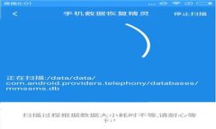 注册 TP钱包是什么？揭秘TP钱包币是否为传销币的