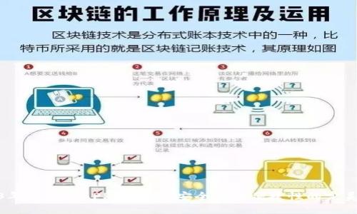 2023年冷钱包APP排行榜：安全性与便捷性的完美结合