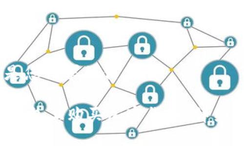 好的，以下是您请求的信息：

 如何在TP钱包上购买加密货币：详细步骤与技巧