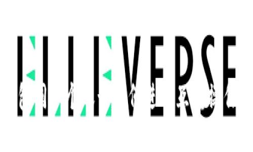 TP钱包同一个账号如何进行互转操作详解